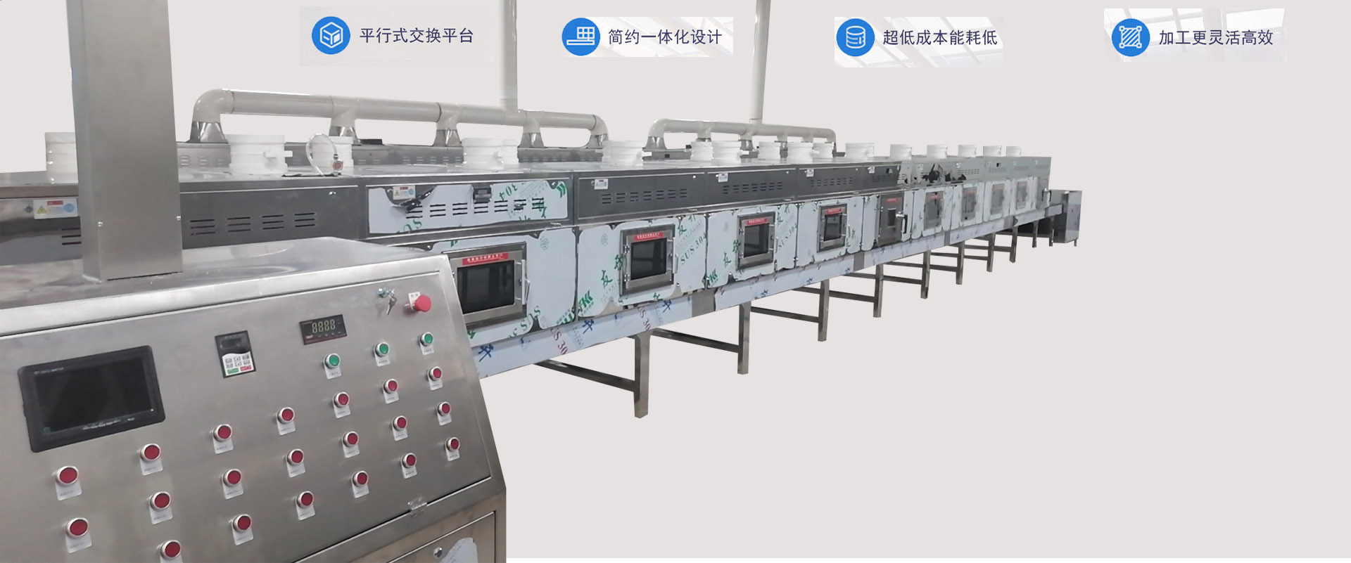 专业的设备解决方案供应商